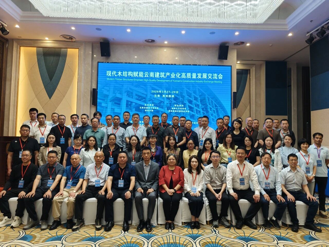 现代木结构赋能云南建筑产业化高质量发