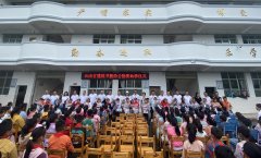 联固金秋助学